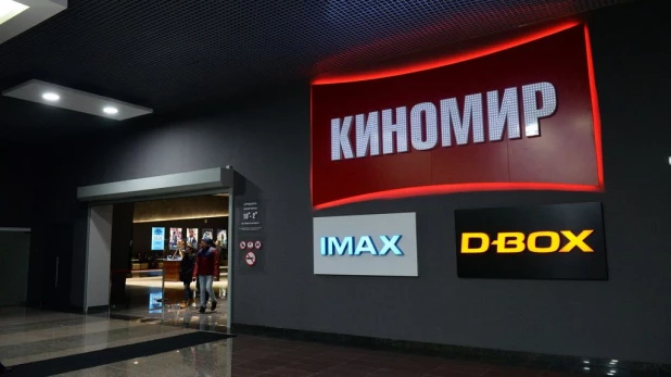 В Барнауле открылся первый IMAX.