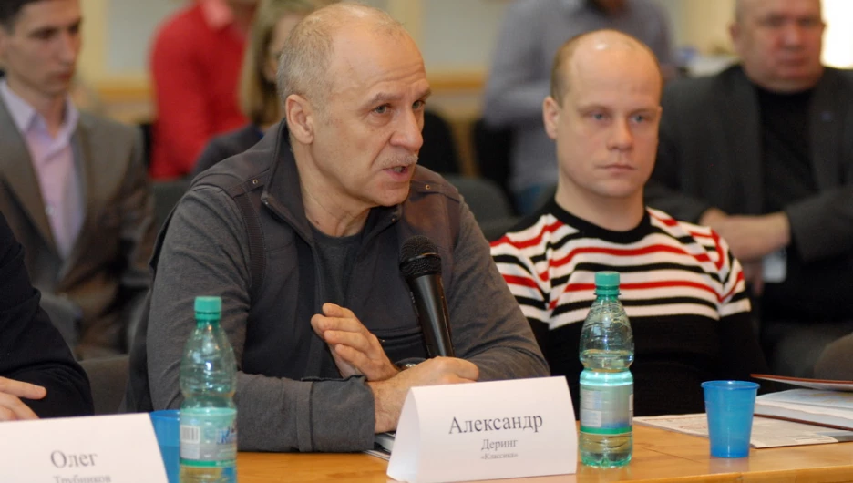 Александр Деринг.