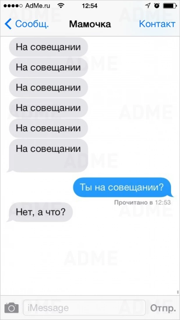 СМС от родителей, которые осваивают новые технологии.