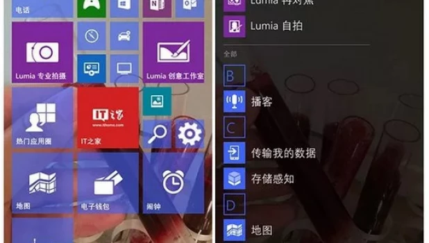 Скриншоты Windows 10.