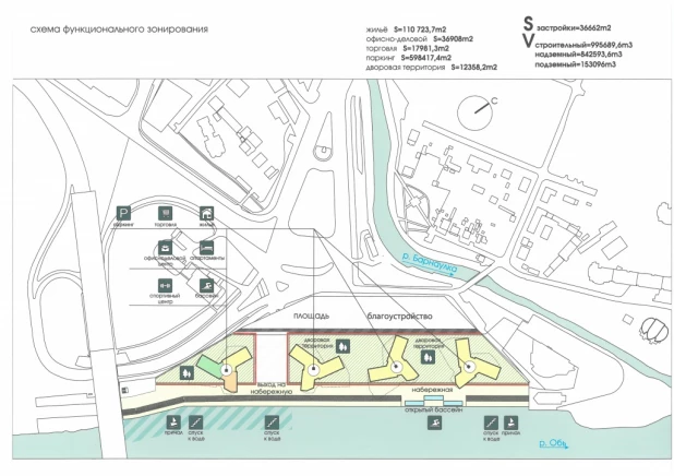 Новый проект застройки территории Речного вокзала.