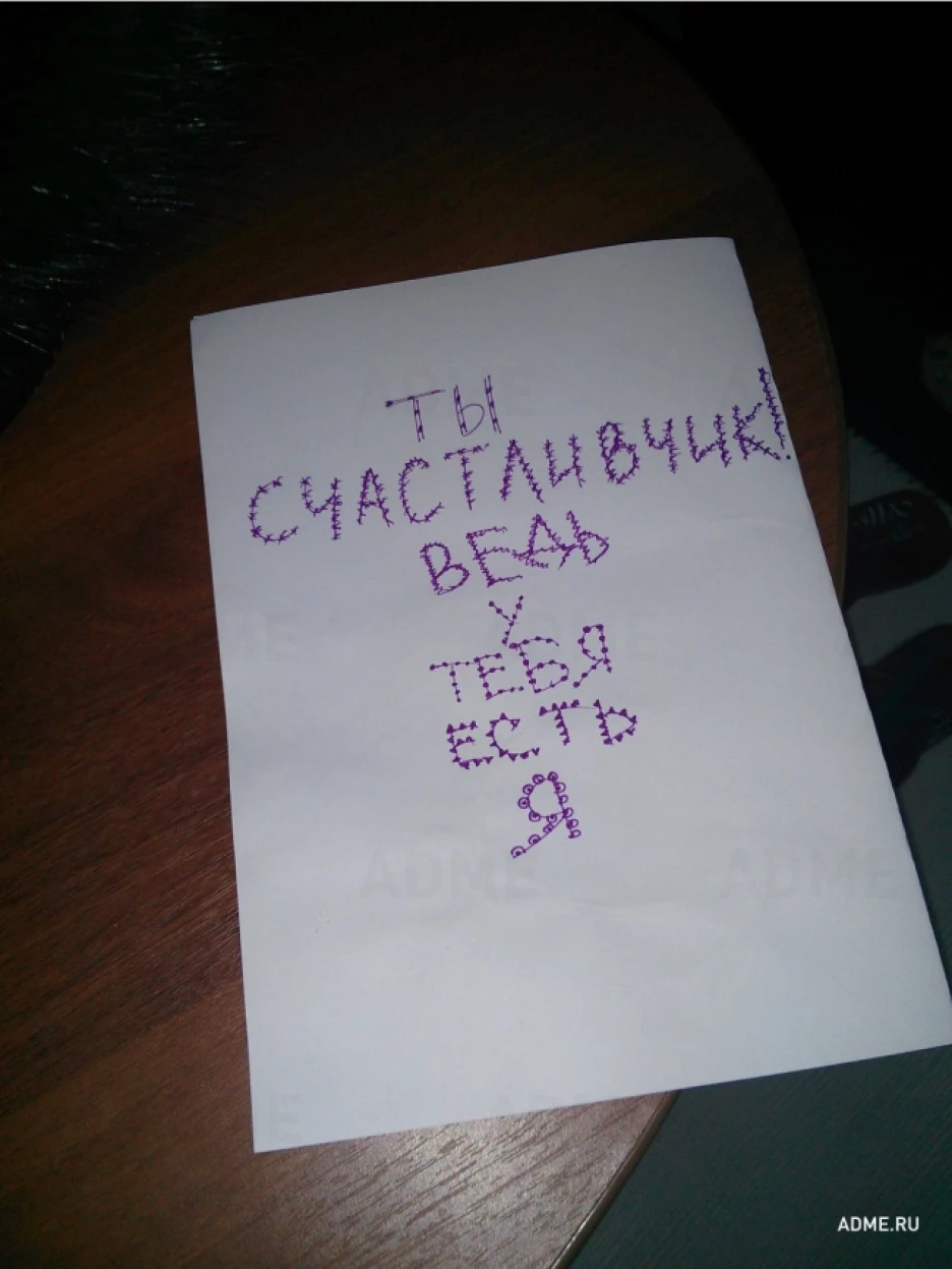 Записки парню. Любовные Записки. Записки любимому. Любовные Записки любимому. Смешные любовные Записки.