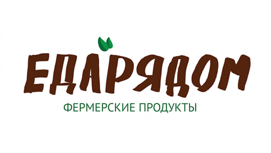 Логотип компании "Еда рядом".