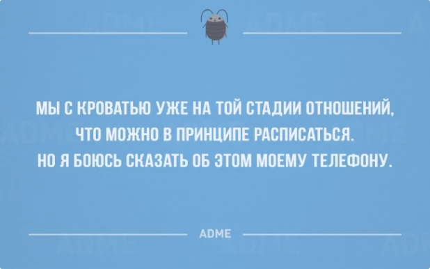 Открытки о том, что все мы не без тараканов в голове.