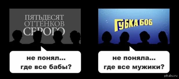 "50 оттенков серого" породили в Сети волну пародий.