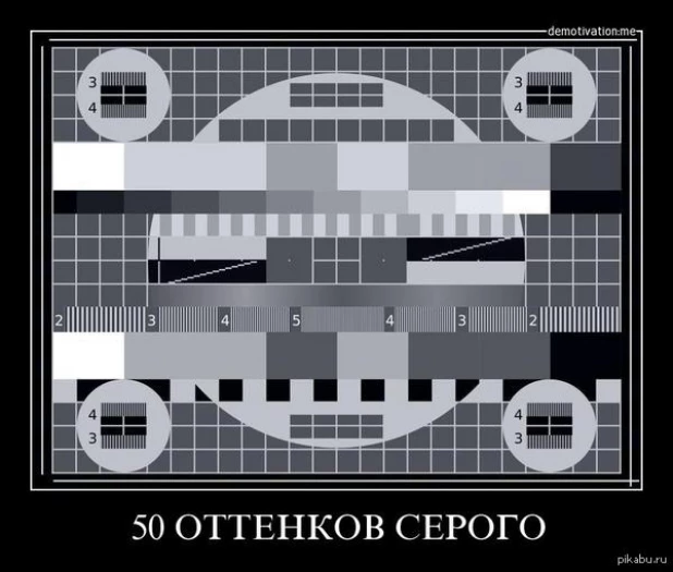 "50 оттенков серого" породили в Сети волну пародий.