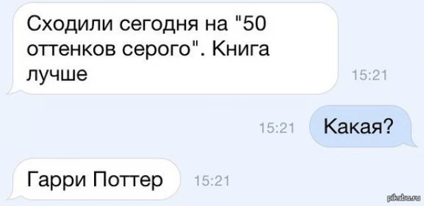 "50 оттенков серого" породили в Сети волну пародий.