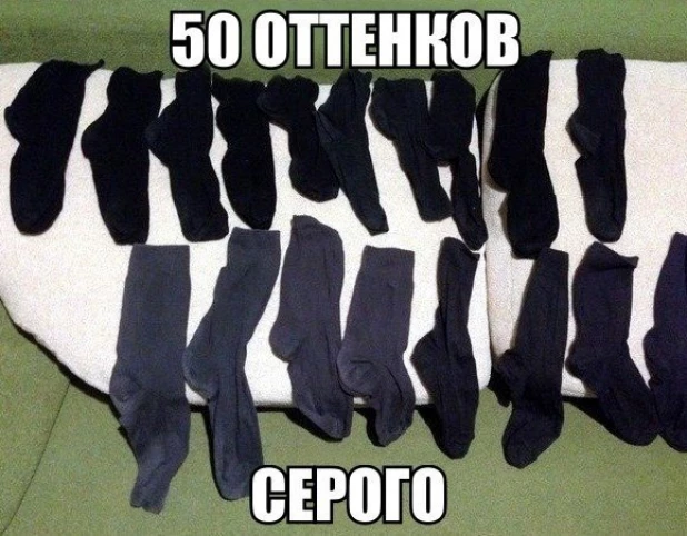 "50 оттенков серого" породили в Сети волну пародий.