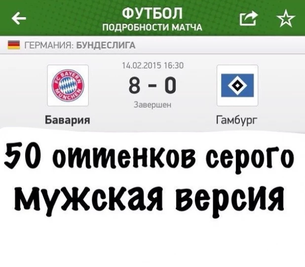 "50 оттенков серого" породили в Сети волну пародий.