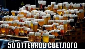 "50 оттенков серого" породили в Сети волну пародий.