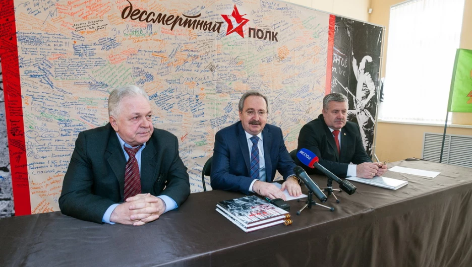 В Алтайском крае готовятся к акции "Бессмертный полк"