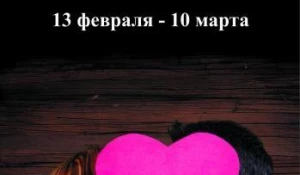 Ювелирная компания "Золотой Телец".