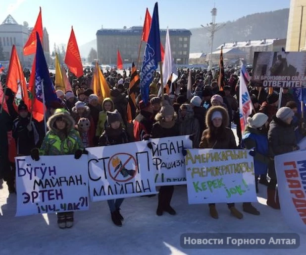 "Антимайдан" в Горно-Алтайске.