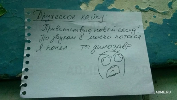 20 записок от людей, которым повезло с соседями.