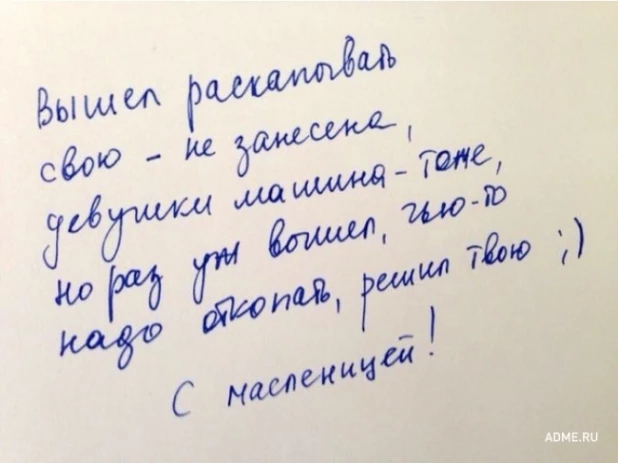 20 записок от людей, которым повезло с соседями.