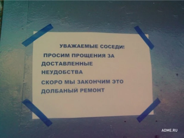 20 записок от людей, которым повезло с соседями.