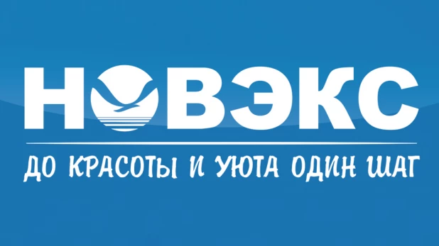 Бесплатная доставка при заказе от 500 рублей в НОВЭКС.