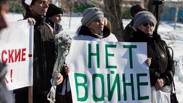 В Барнауле прошла антикризисная и антивоенная акция. 1 марта 2015 года.