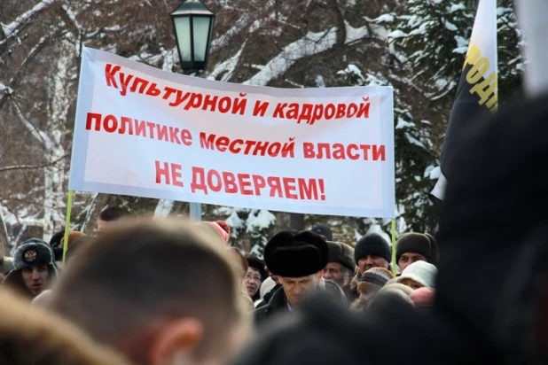 Митинг  "Защити свою веру" в Новосибирске.