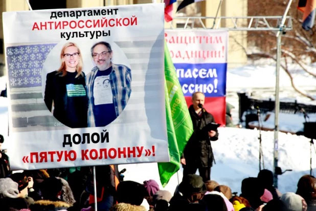 Митинг  "Защити свою веру" в Новосибирске.