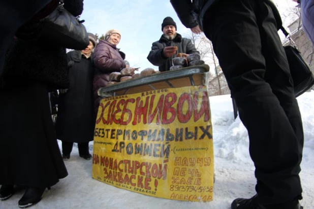 Митинг  "Защити свою веру" в Новосибирске.