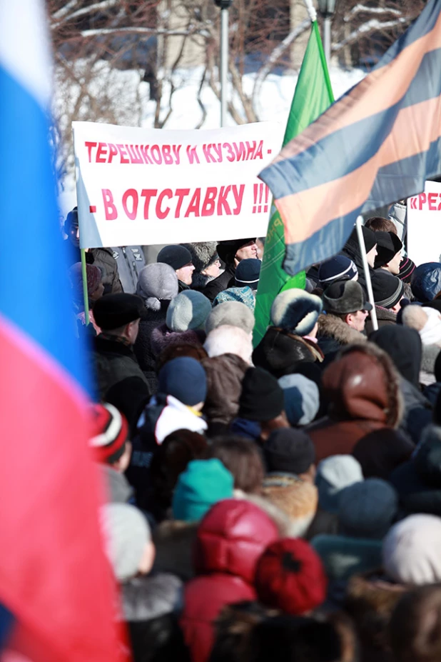 Митинг  "Защити свою веру" в Новосибирске.