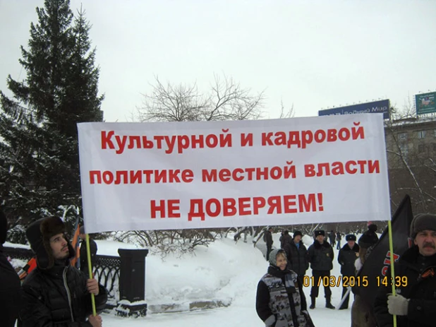 Митинг  "Защити свою веру" в Новосибирске.