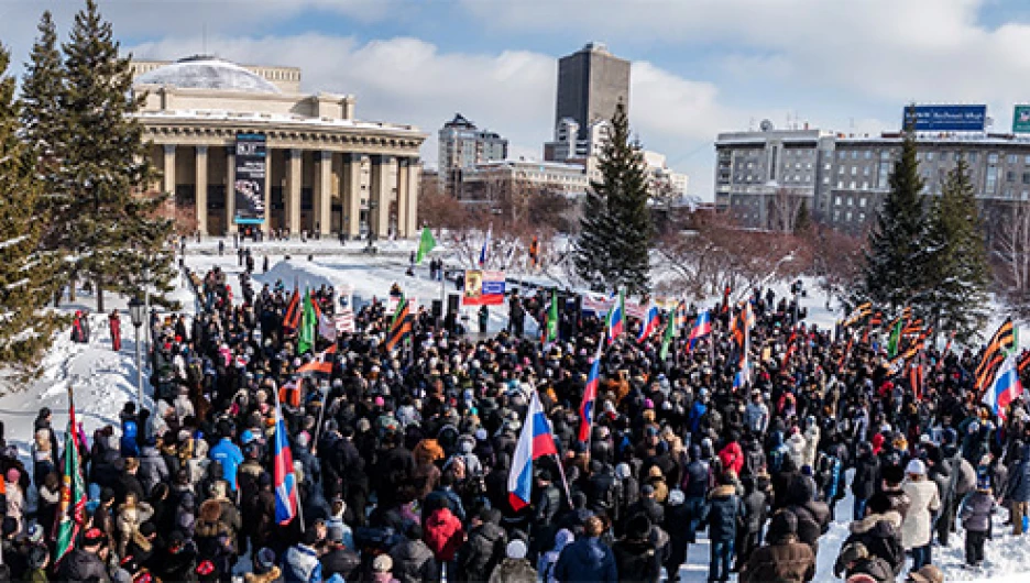 Митинг  "Защити свою веру" в Новосибирске.