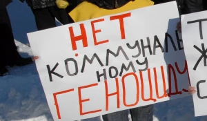 Жители Барнаула протестуют против нечестных коммунальщиков.