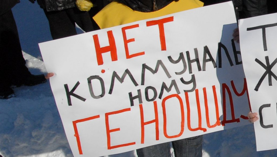 Жители Барнаула протестуют против нечестных коммунальщиков.