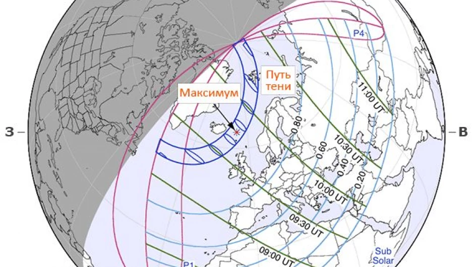 Солнечное затмение 20 марта 2015 года.