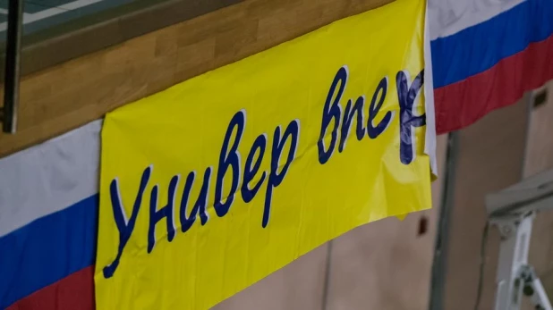 "Университет", вперёд!