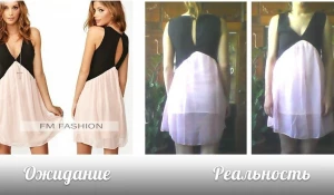 Покупки в интернете: ожидание и реальность.