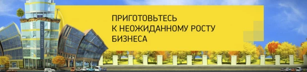 "Дом.ru Бизнес" увеличил выручку в 2 раза до 3,1 млрд рублей