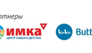 Журнал "Я Покупаю. Барнаул" и компания ИМКА приглашают на праздник "День детства"