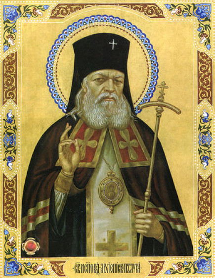 Икона Святителя Луки Крымского.
