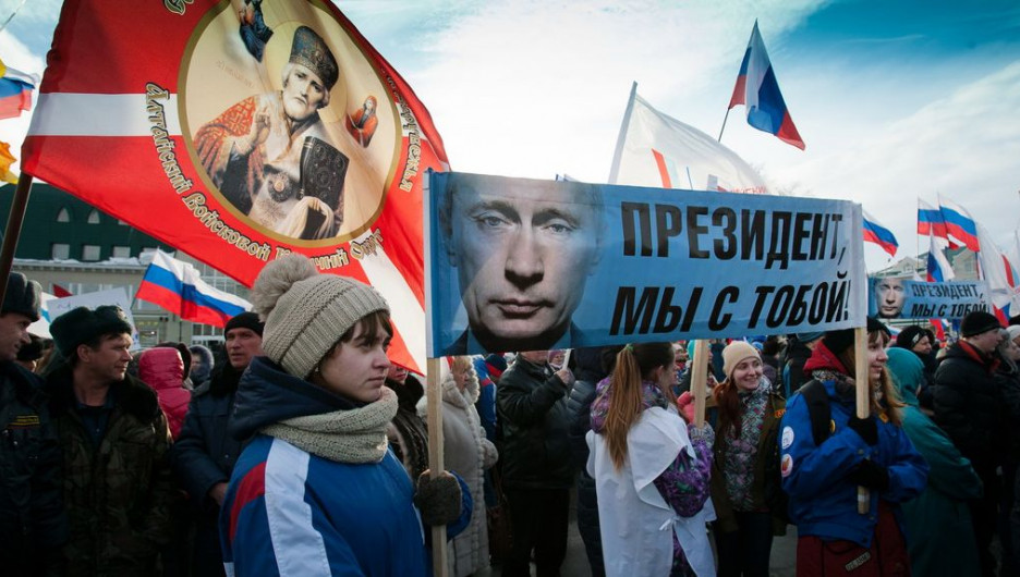 В Барнауле отметили годовщину присоединения Крыма.
