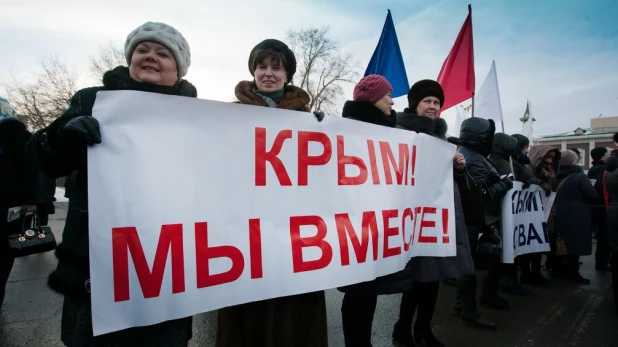 В Барнауле отметили годовщину присоединения Крыма.