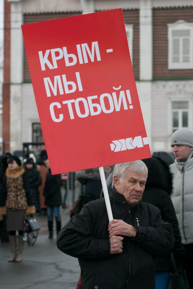 В Барнауле отметили годовщину присоединения Крыма.