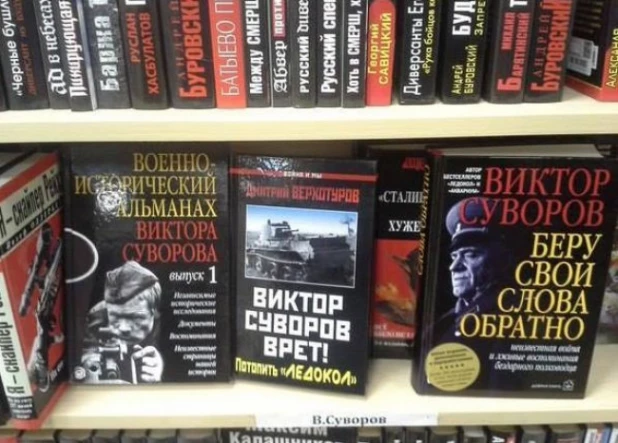 Так развлекаются продавцы в книжном.