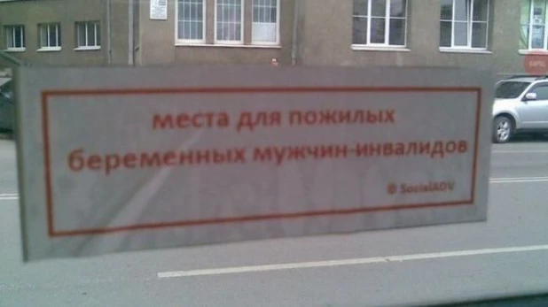 Ох уж эта магия запятых.