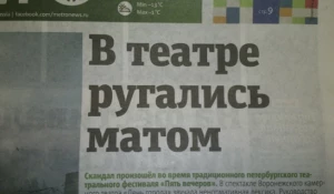 Самая страшная новость в Петербурге.