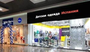 ТРЦ "Арена" – гуляем по отделам.