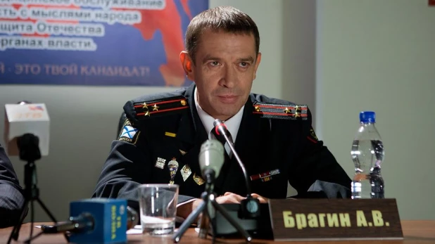 Сериал "Родина".