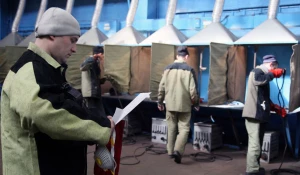 Этап конкурса.