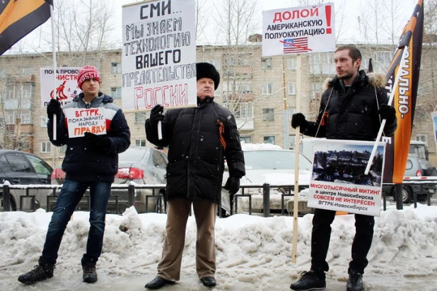 Пикет против "пятой колонны" в СМИ прошел в Новосибирске.