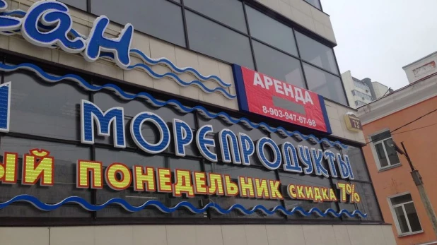 "Икра" на Красноармейском.