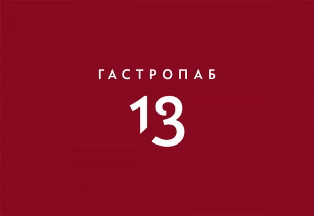 Меняется архитектура у единицы, авторы делают ее слегка агрессивней, "достраивают" к единице тройку.