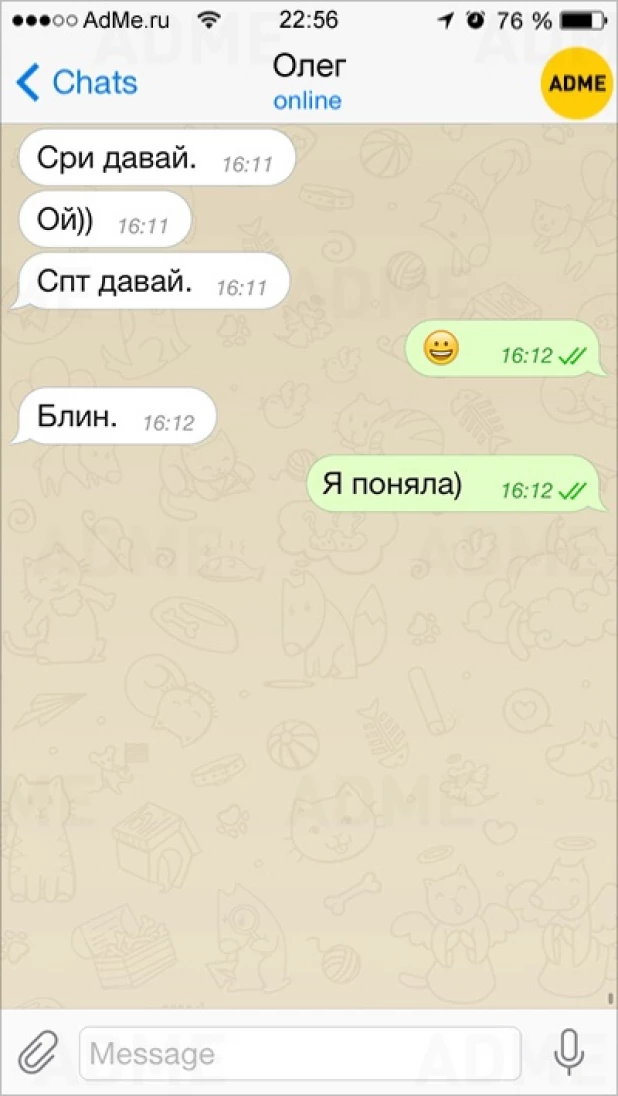 Именами, картинки в смс сообщениях