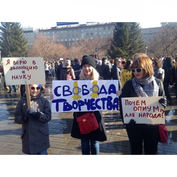 Митинг в поддержку оперы "Тангейзер" в Новосибирске.